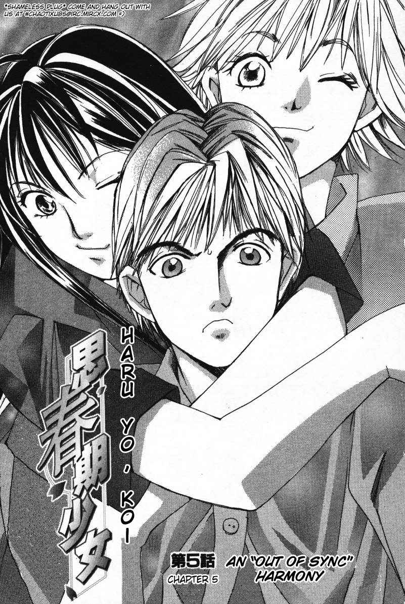 Haru yo Koi Volume 1 - Page 93