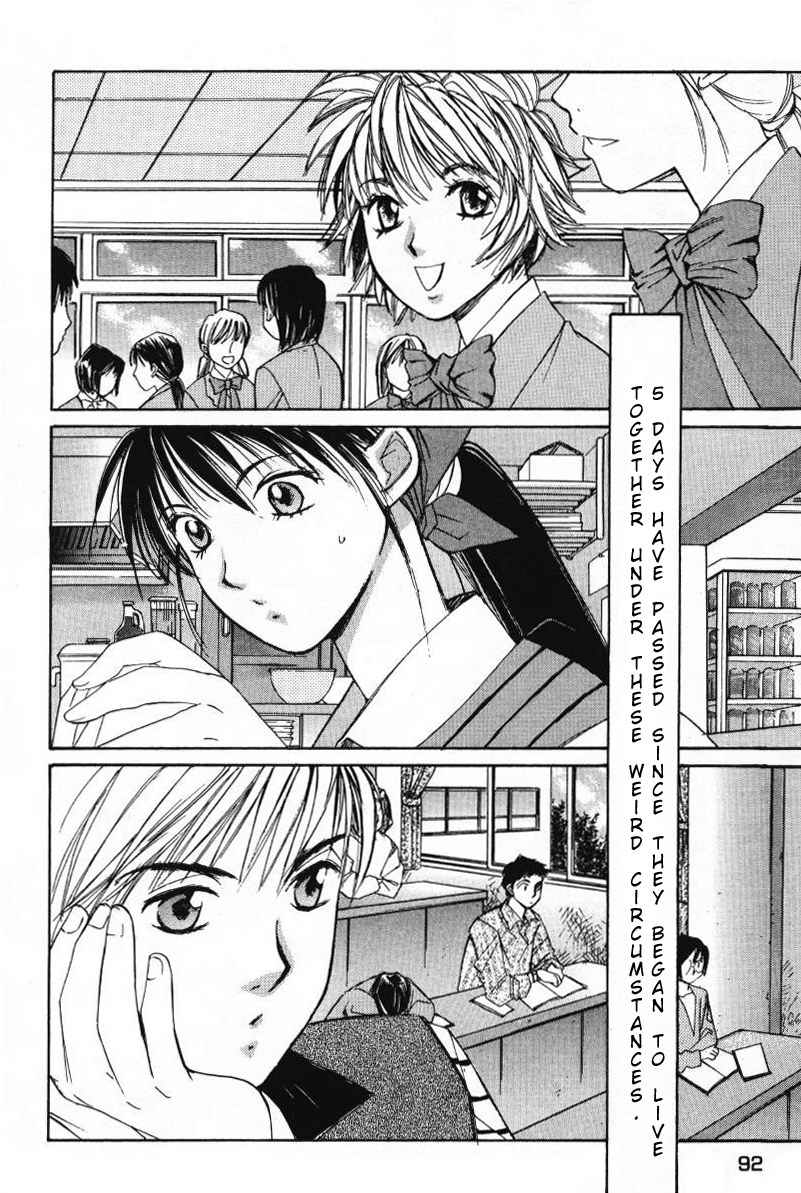 Haru yo Koi Volume 1 page 94 - story arc multi-work series hentai manga - read online free