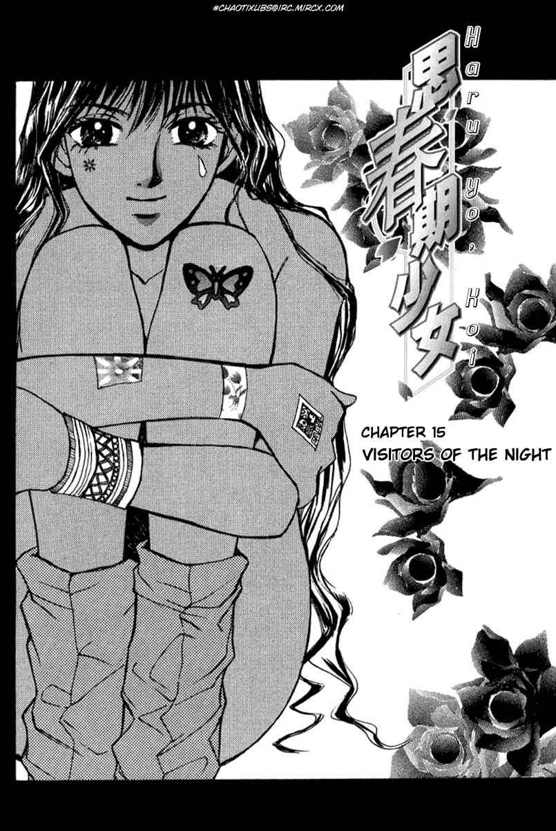 Haru yo Koi Volume 2 page 110 - story arc multi-work series hentai manga - read online free