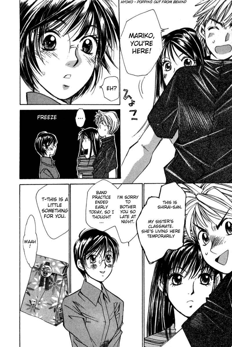 Haru yo Koi Volume 2 - Page 121