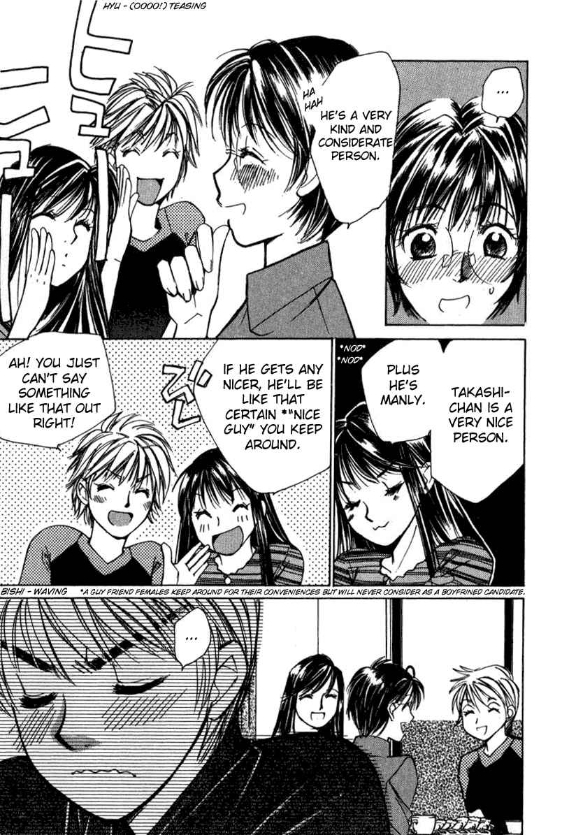 Haru yo Koi Volume 2 - Page 124
