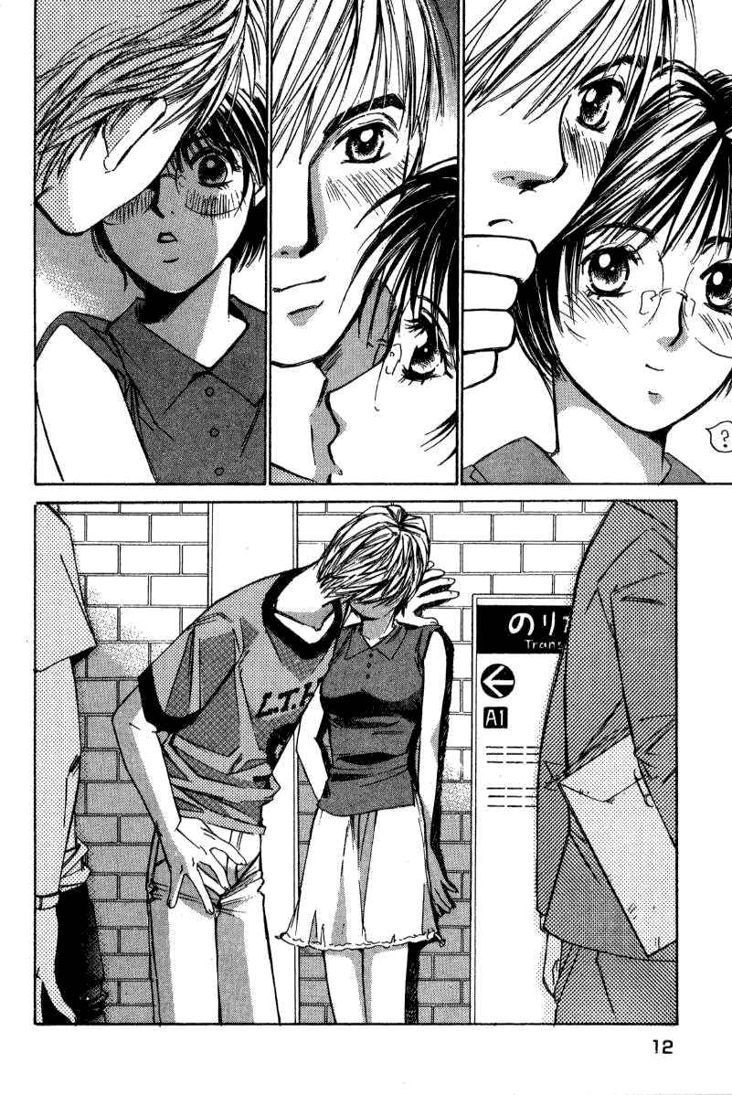 Haru yo Koi Volume 2 page 13 - story arc multi-work series hentai manga - read online free