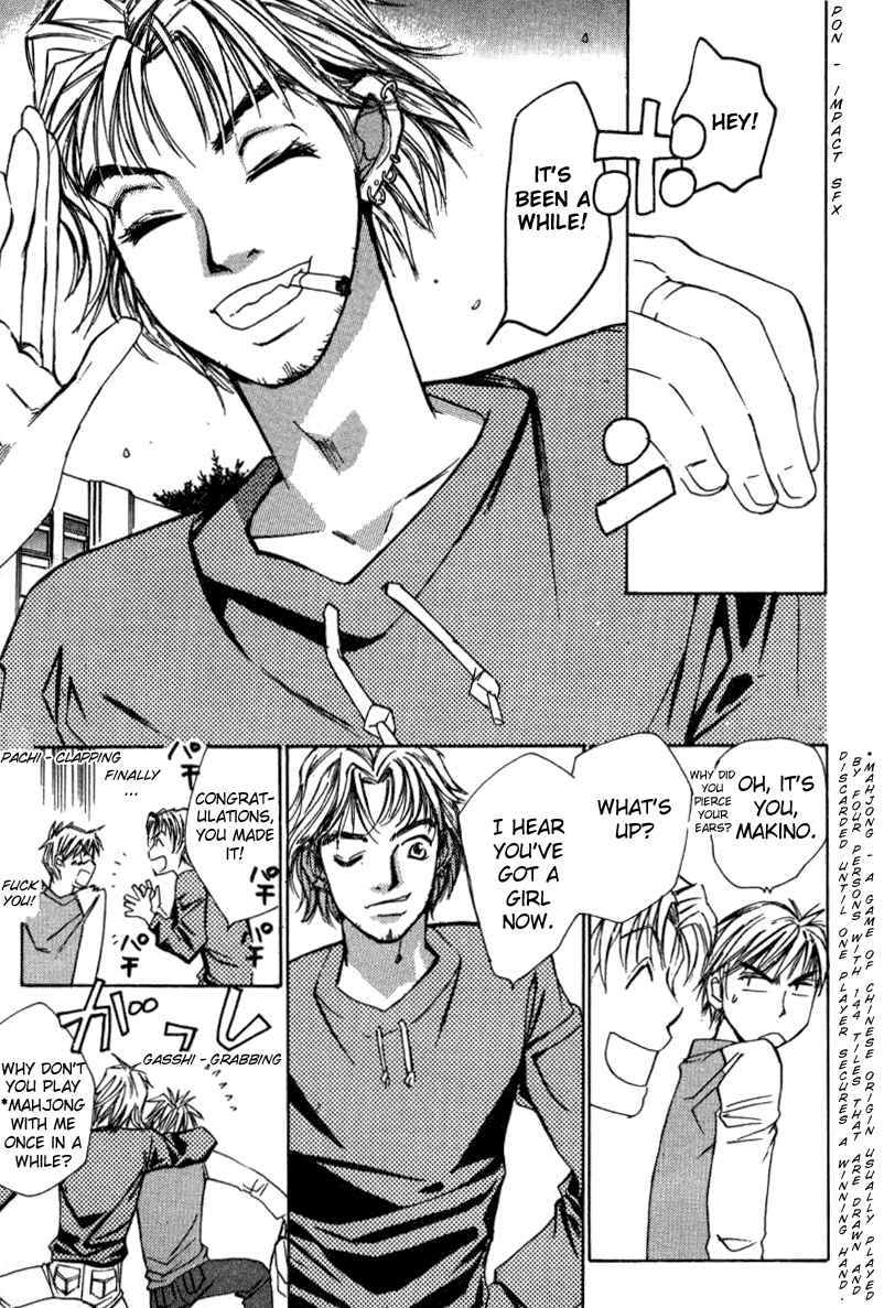 Haru yo Koi Volume 2 page 177 - story arc multi-work series hentai manga - read online free