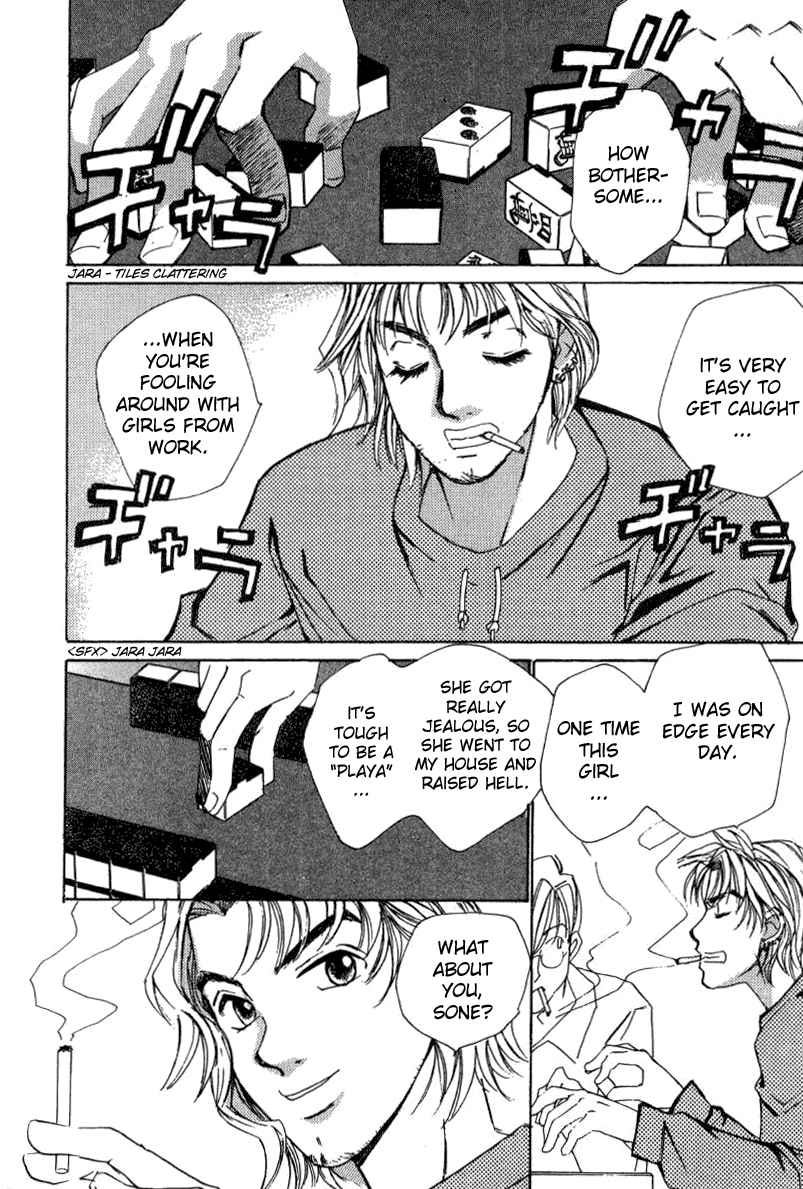 Haru yo Koi Volume 2 page 178 - story arc multi-work series hentai manga - read online free