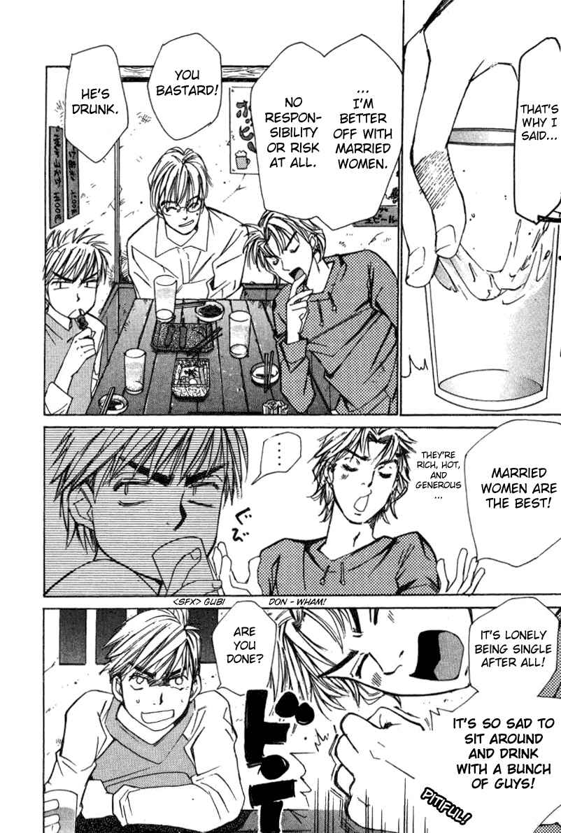 Haru yo Koi Volume 2 - Page 180