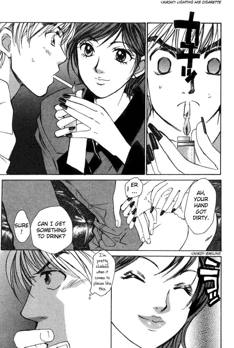 Haru yo Koi Volume 2 page 191 - story arc multi-work series hentai manga - read online free