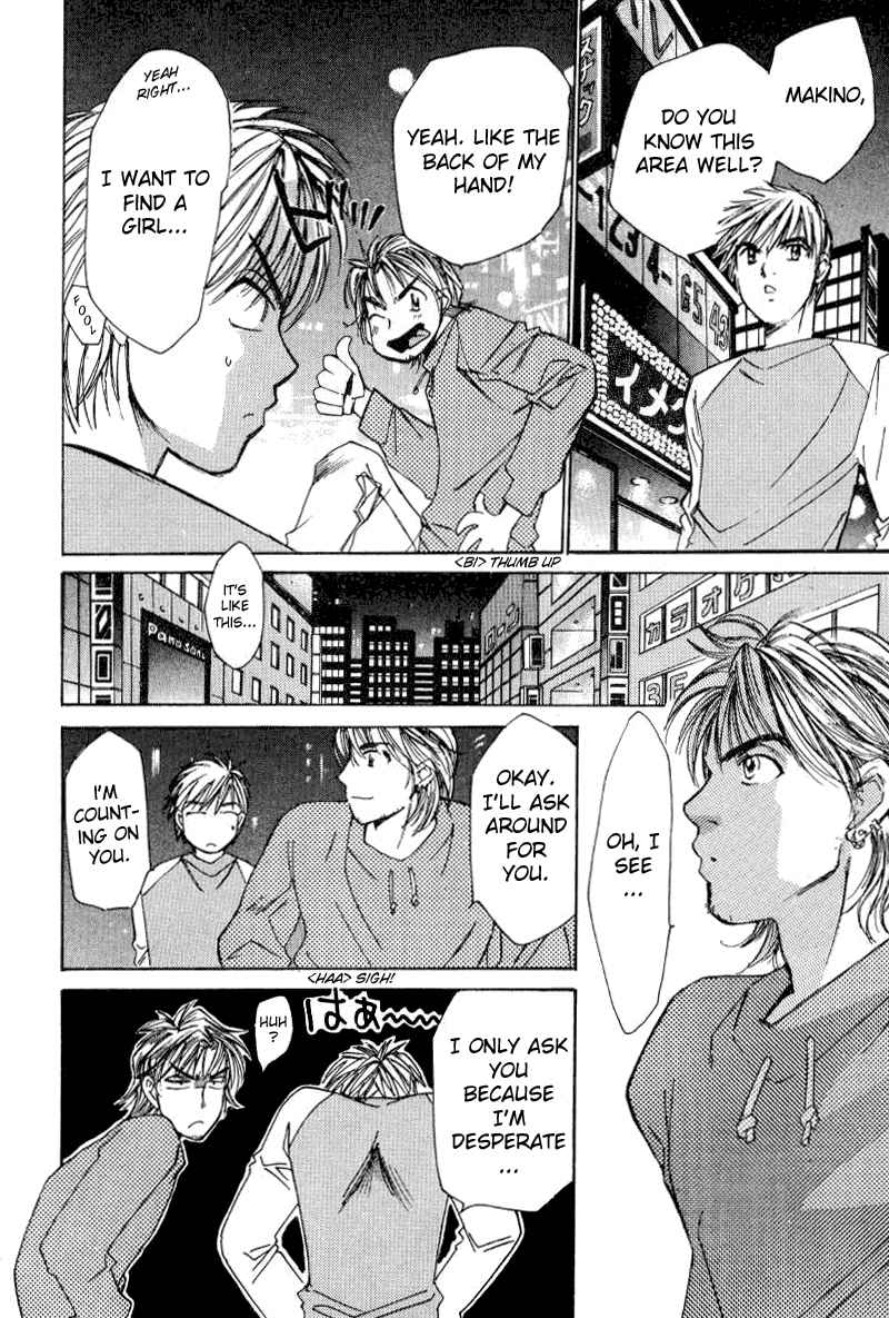 Haru yo Koi Volume 2 - Page 194