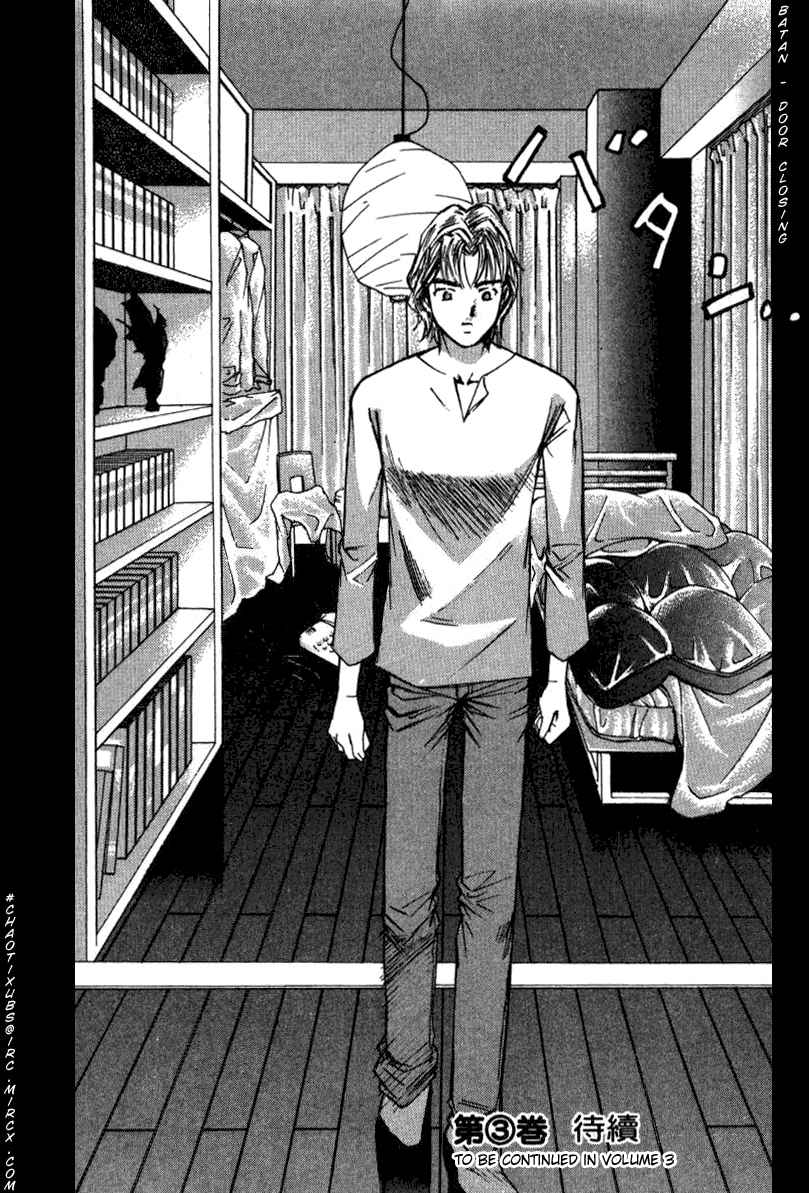 Haru yo Koi Volume 2 page 230 - story arc multi-work series hentai manga - read online free