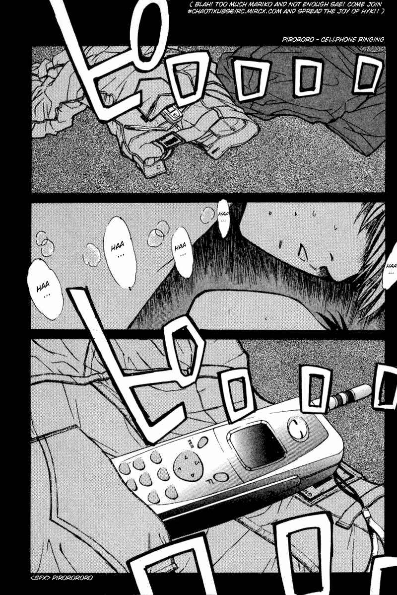 Haru yo Koi Volume 2 page 53 - story arc multi-work series hentai manga - read online free