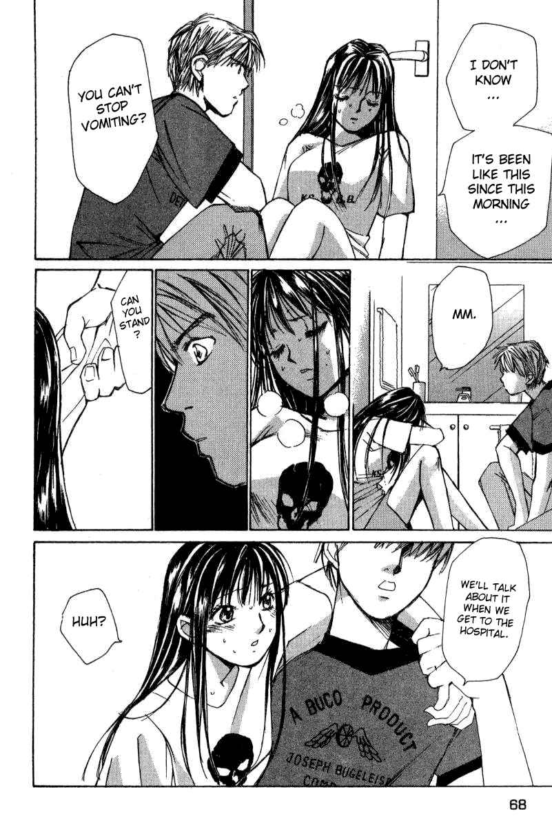 Haru yo Koi Volume 2 - Page 69