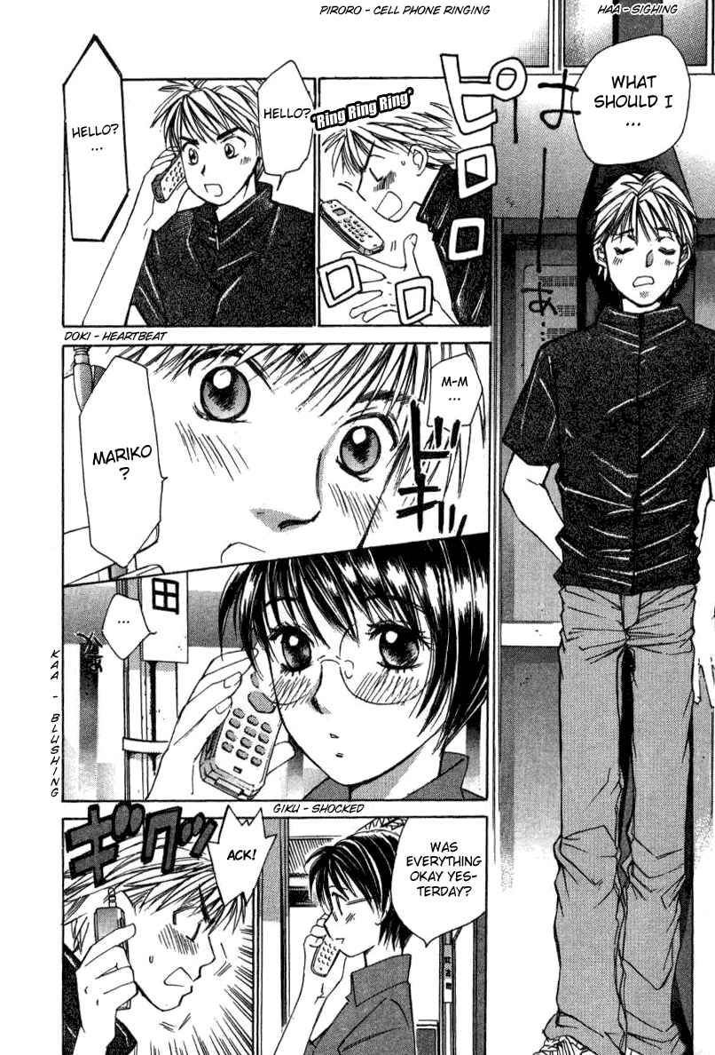 Haru yo Koi Volume 2 page 87 - story arc multi-work series hentai manga - read online free