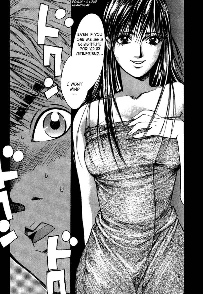 Haru yo Koi Volume 2 - Page 98