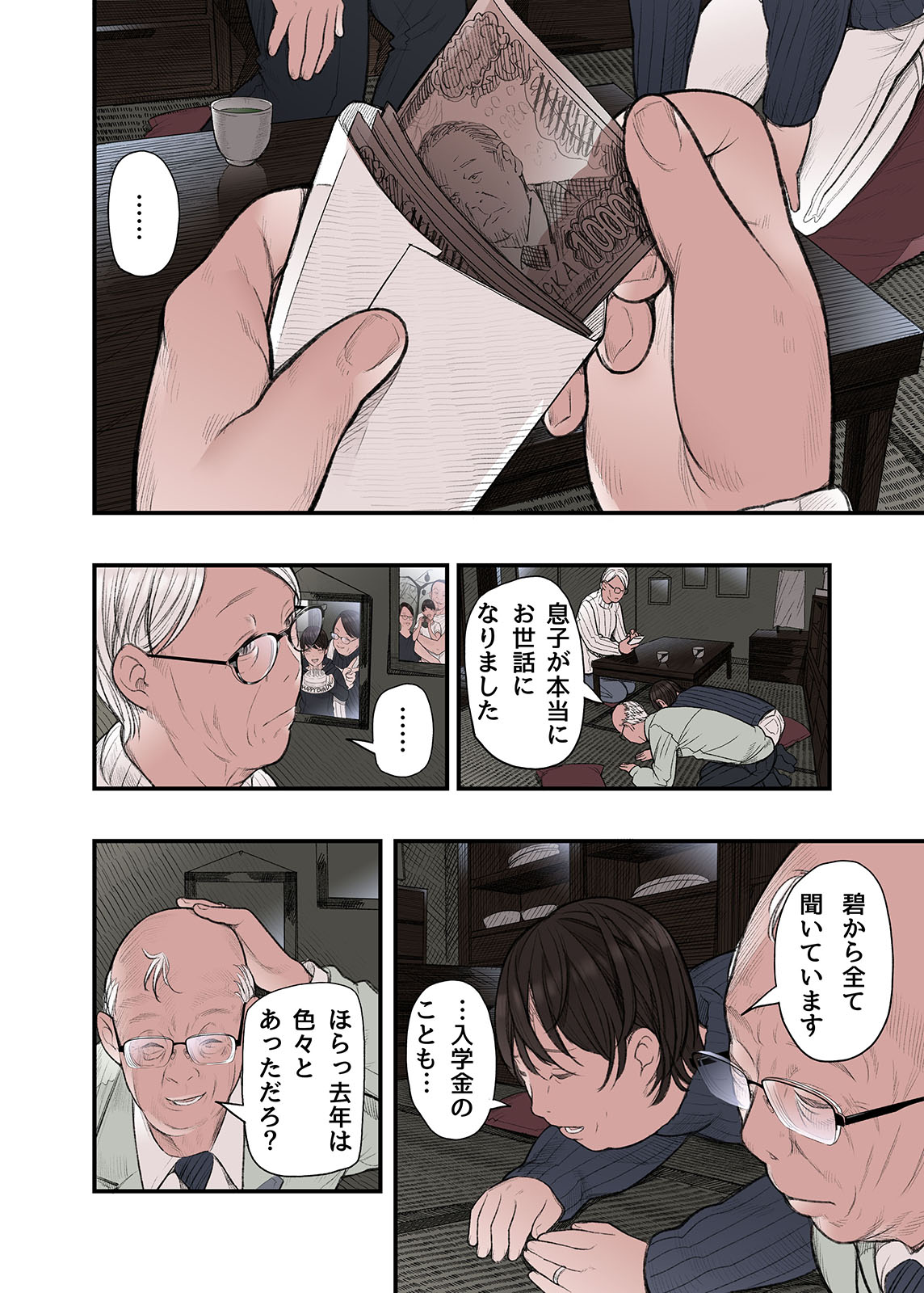 Ichiou, Share House no Kanrinin Nandesu ga... Ch. 3 page 36 original parody - leg lock cunnilingus hentai manga - read online free