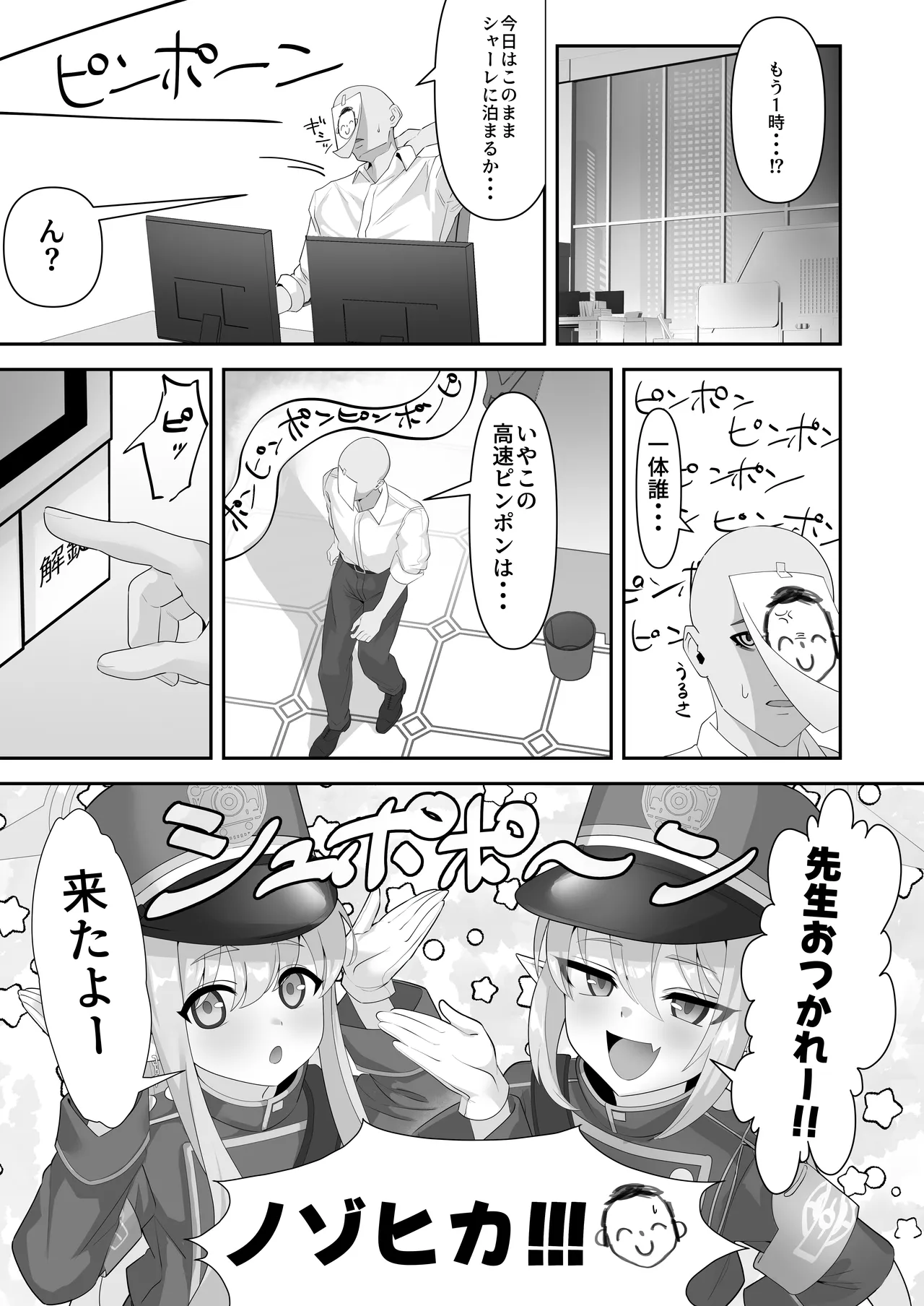 Preview page 3