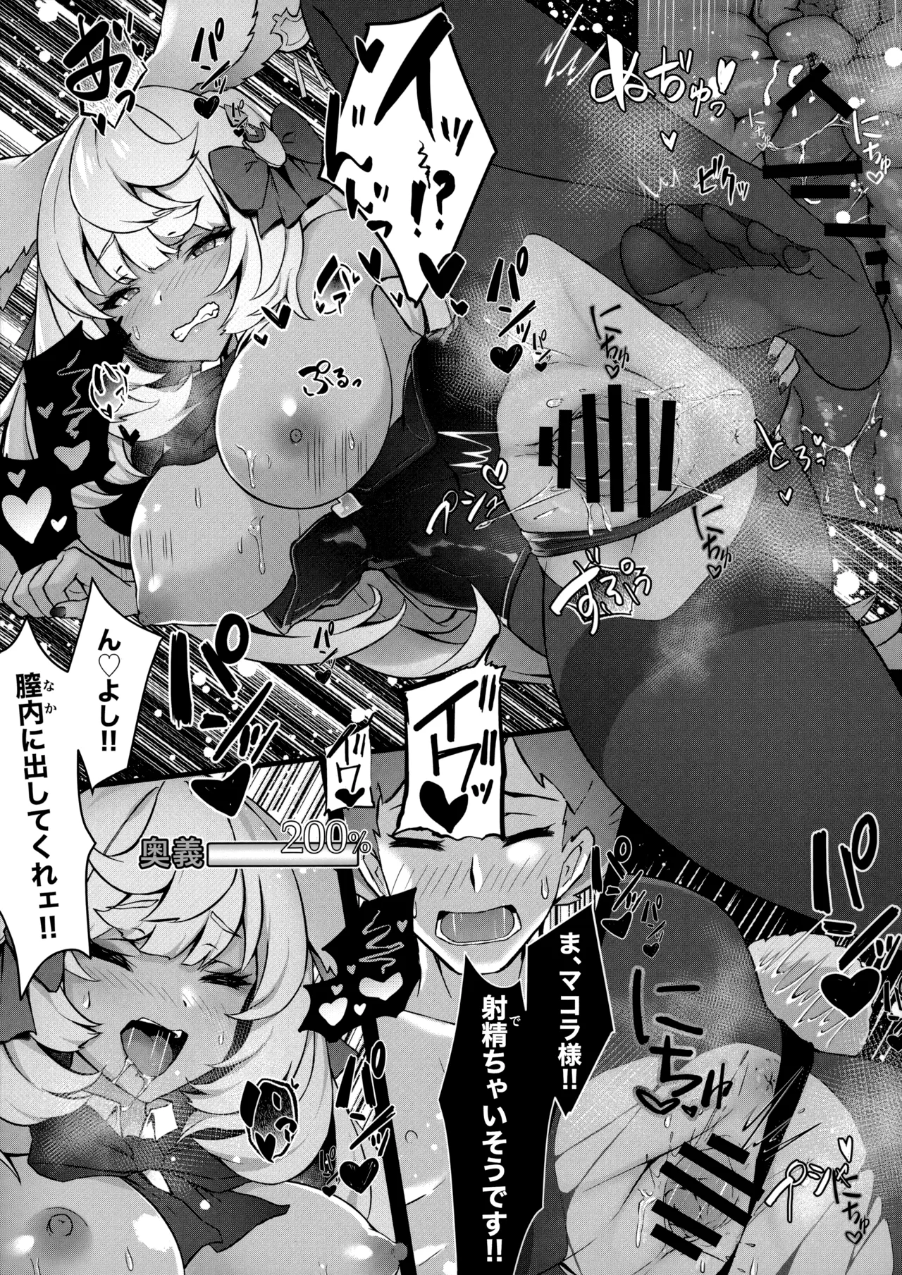 MakuraPara! - Makura Paradise page 9 featuring gran granblue fantasy parody - bunny girl pantyhose hentai manga - read online free