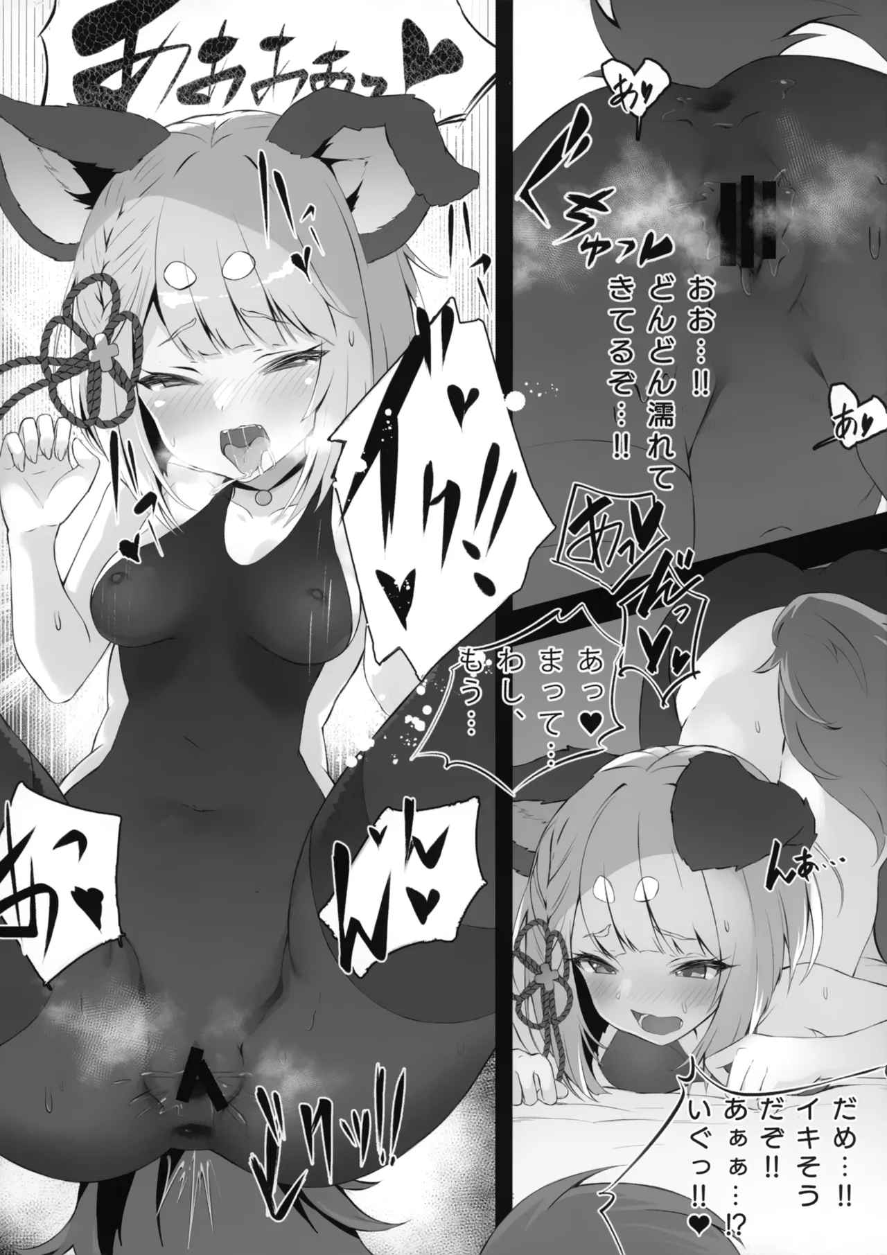 Vaj Para! - Vajra Paradise 2 page 10 featuring gran granblue fantasy parody - netorare cheating hentai manga - read online free