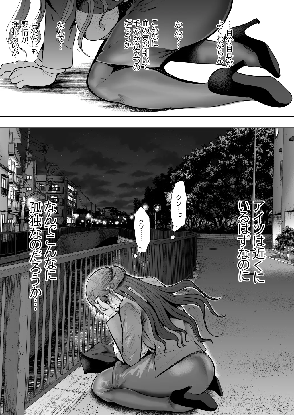 Shachiku OL wa Chokyo o Kotoreru After 2 page 100 original parody - squirting unusual teeth hentai manga - read online free