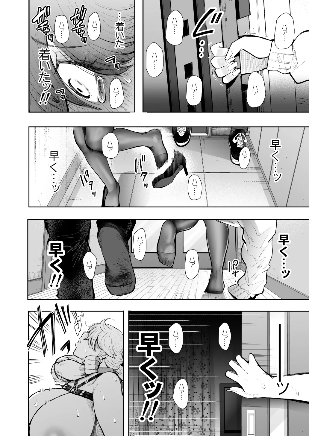 Shachiku OL wa Chokyo o Kotoreru After 2 page 113 original parody - squirting unusual teeth hentai manga - read online free