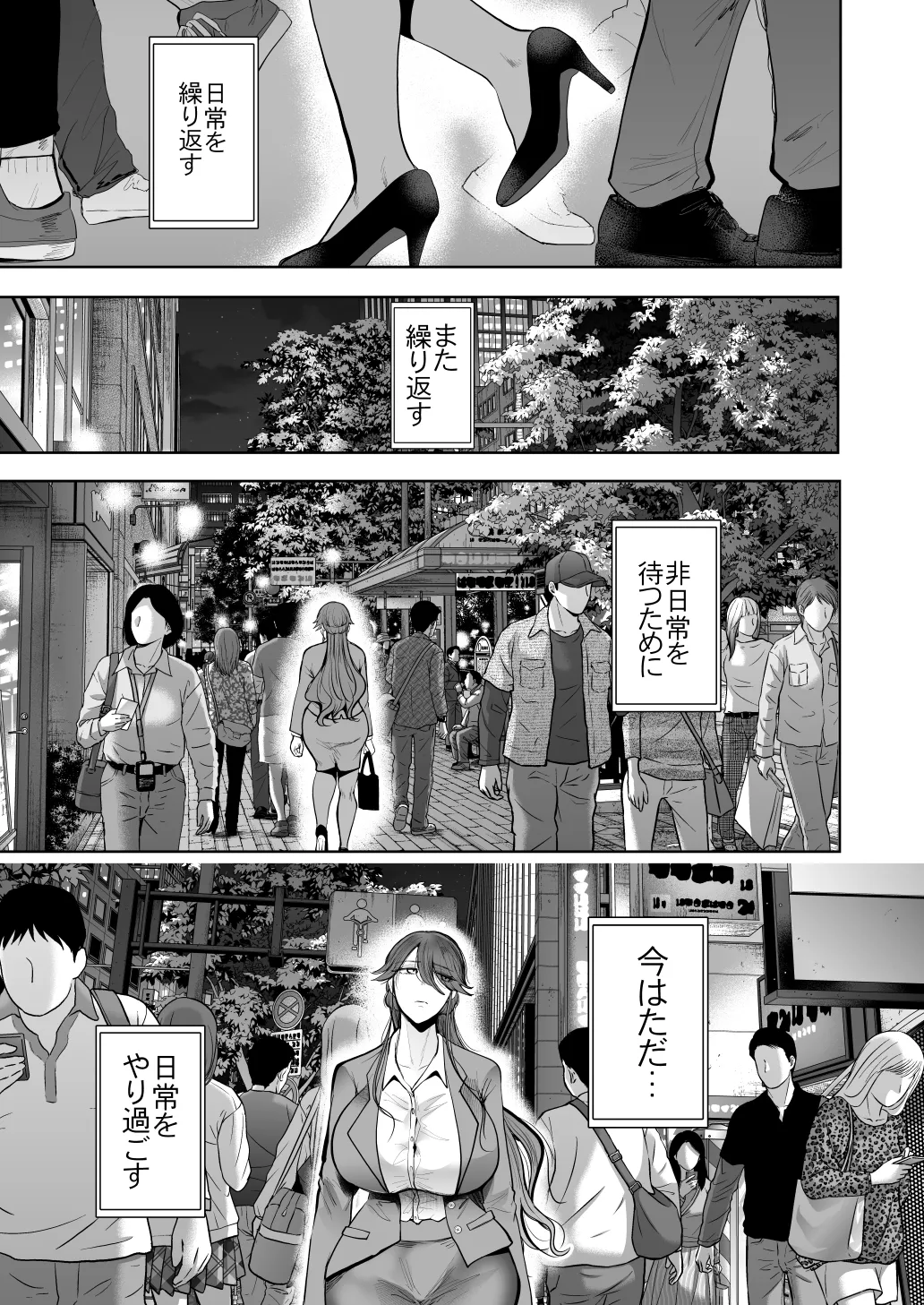 Shachiku OL wa Chokyo o Kotoreru After 2 page 92 original parody - squirting unusual teeth hentai manga - read online free