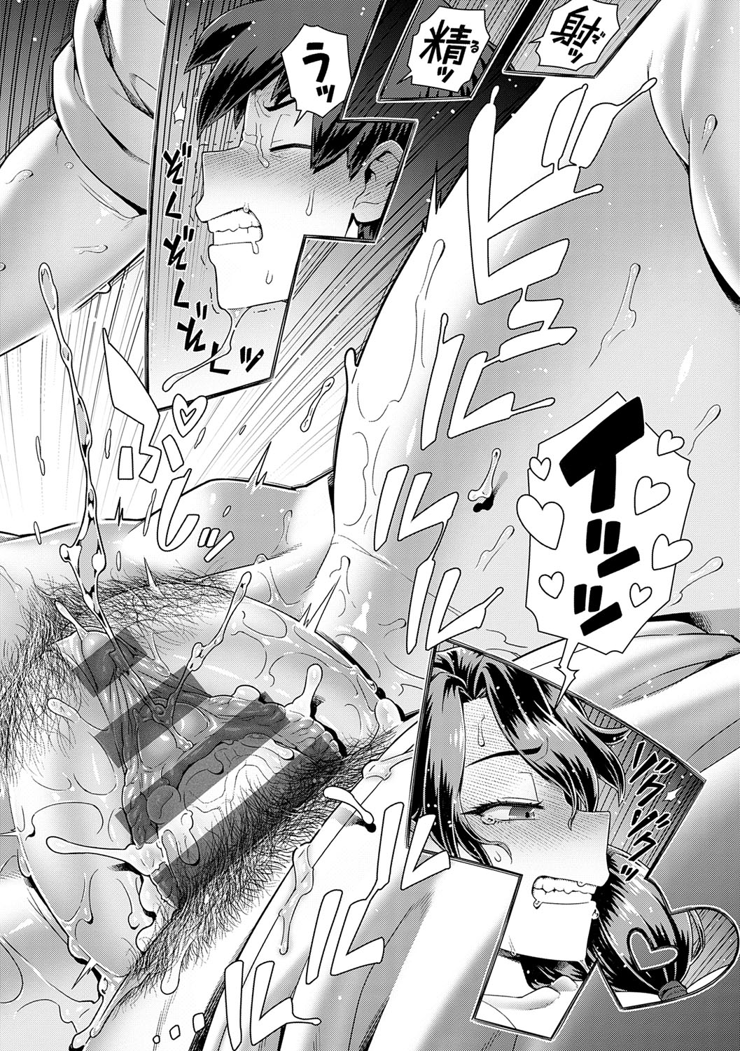 Sukinara Sukidashi Sukinadake page 129 - maid business suit hentai manga - read online free