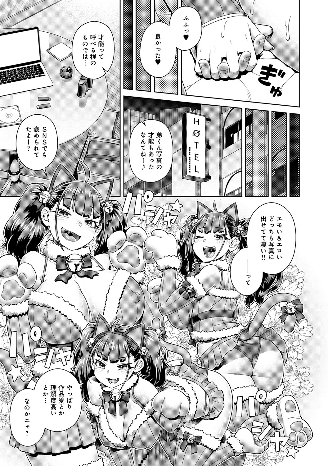 Sukinara Sukidashi Sukinadake page 30 - maid business suit hentai manga - read online free
