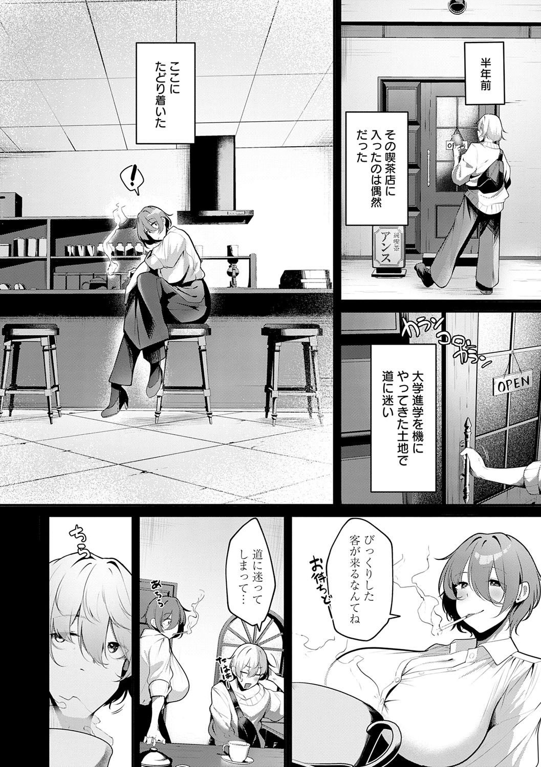 Makechau Kanojo page 37 - squirting kissing hentai manga - read online free