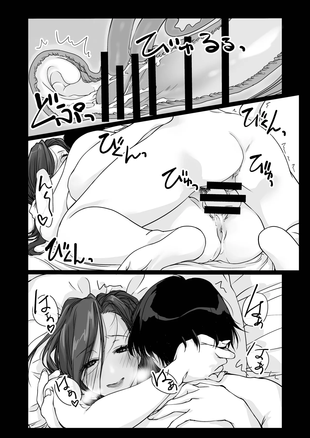 Oshikake Nee-chan page 17 original parody - inseki milf hentai manga - read online free