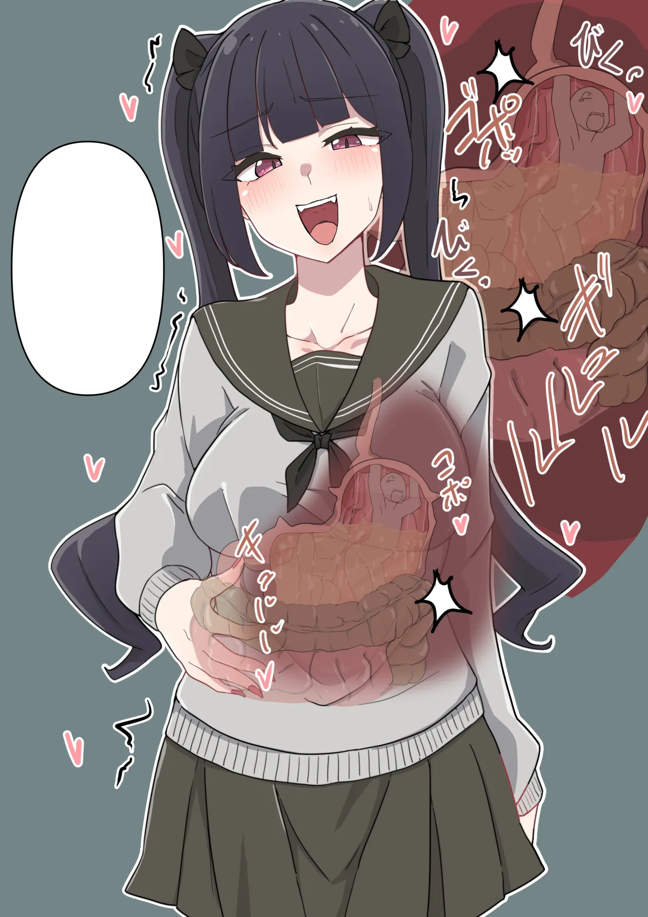 Kobito no marunomi shouka wo misetekureru - Page 9