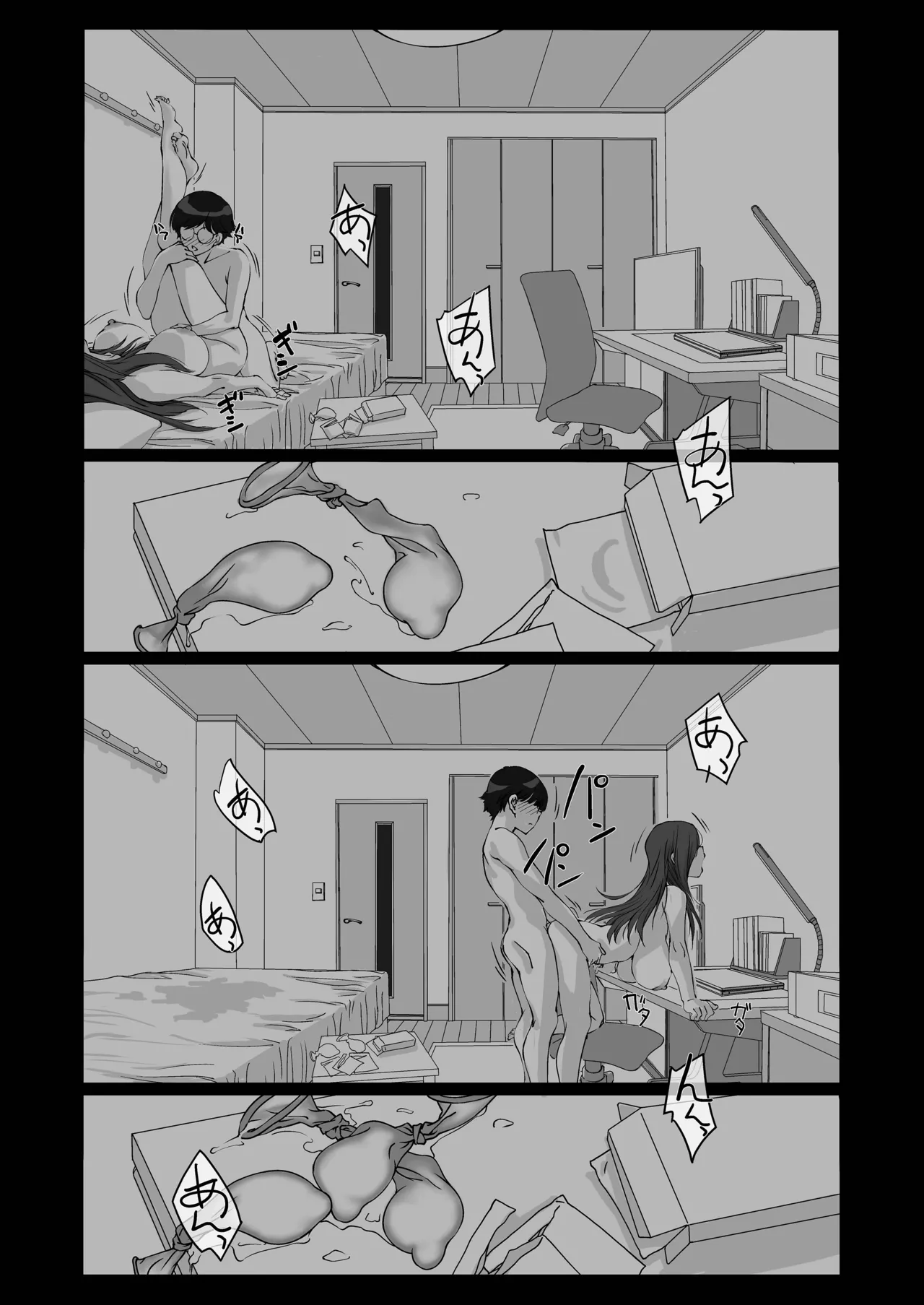 Oshikake Nee-chan page 41 original parody - inseki big breasts hentai manga - read online free