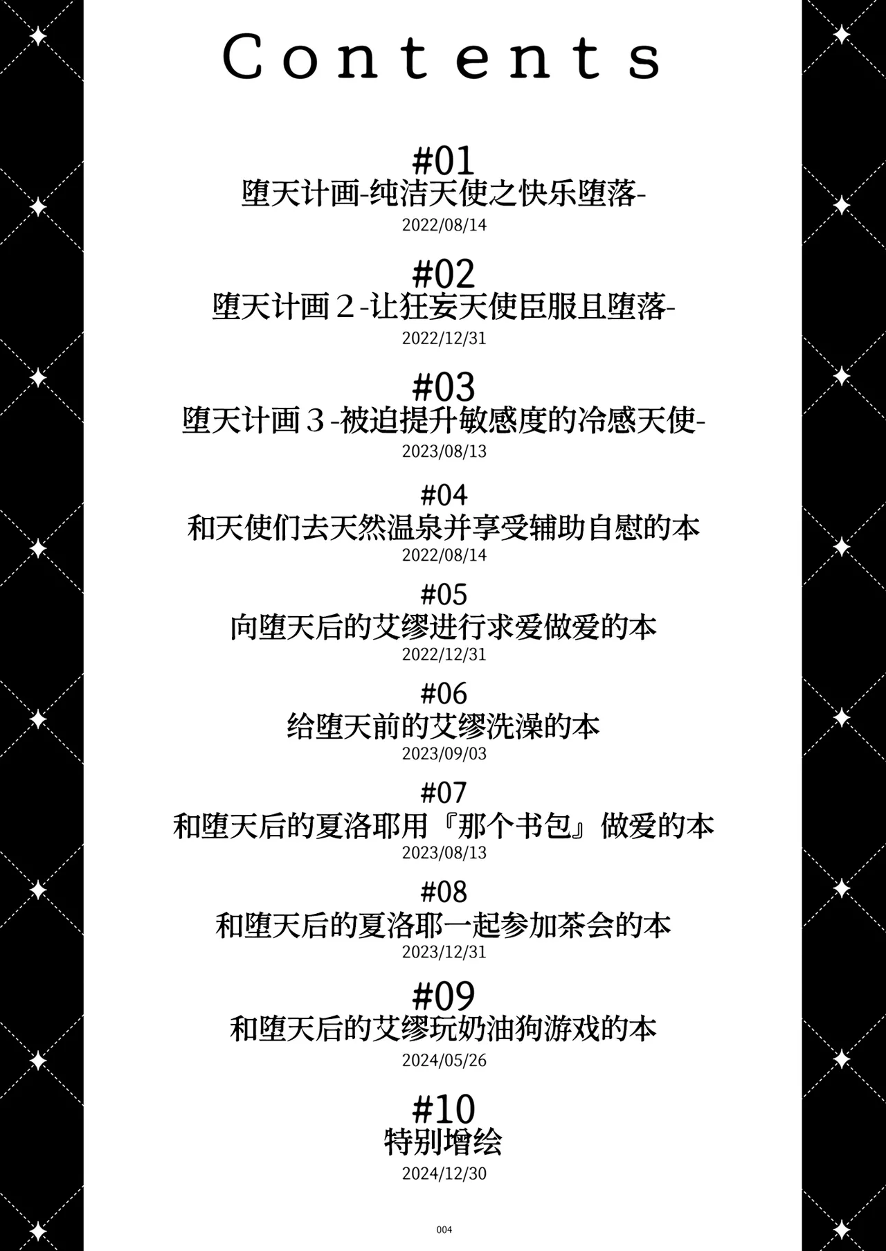 Preview page 4