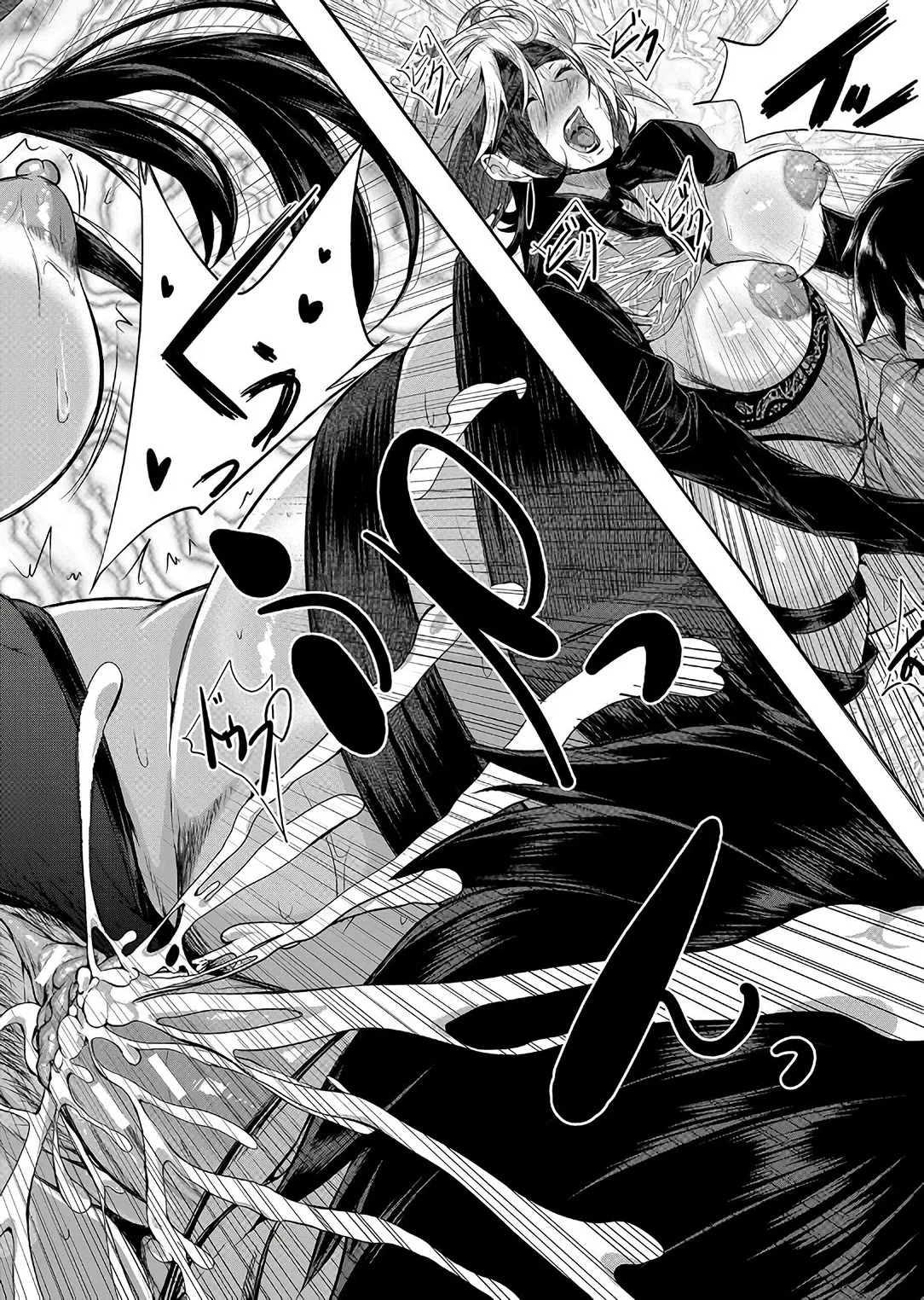 Nyuuwaku - Page 100