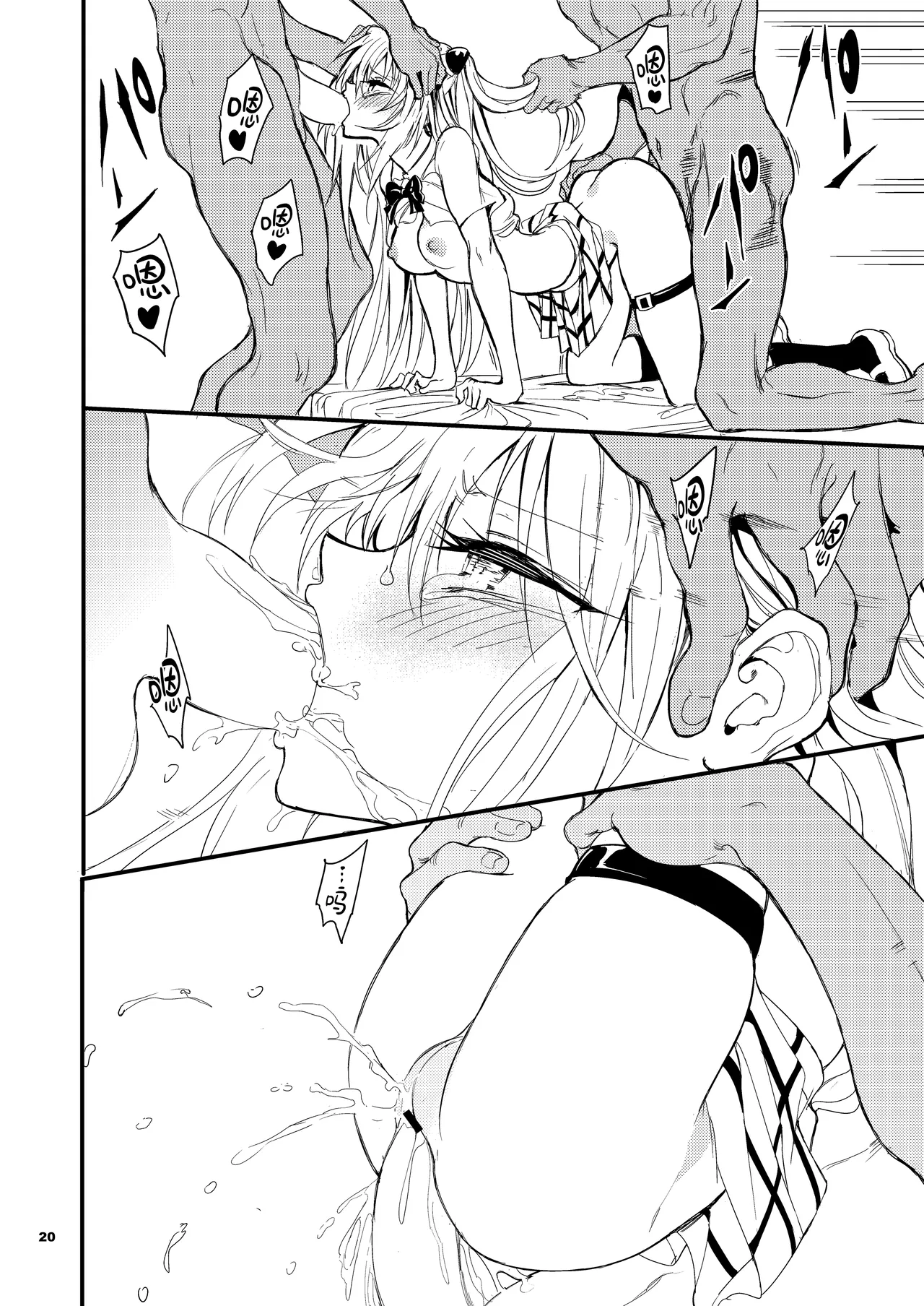 Ecchii no wa Kirai desu!! page 20 featuring golden darkness to love-ru parody - mmf threesome group hentai manga - read online free