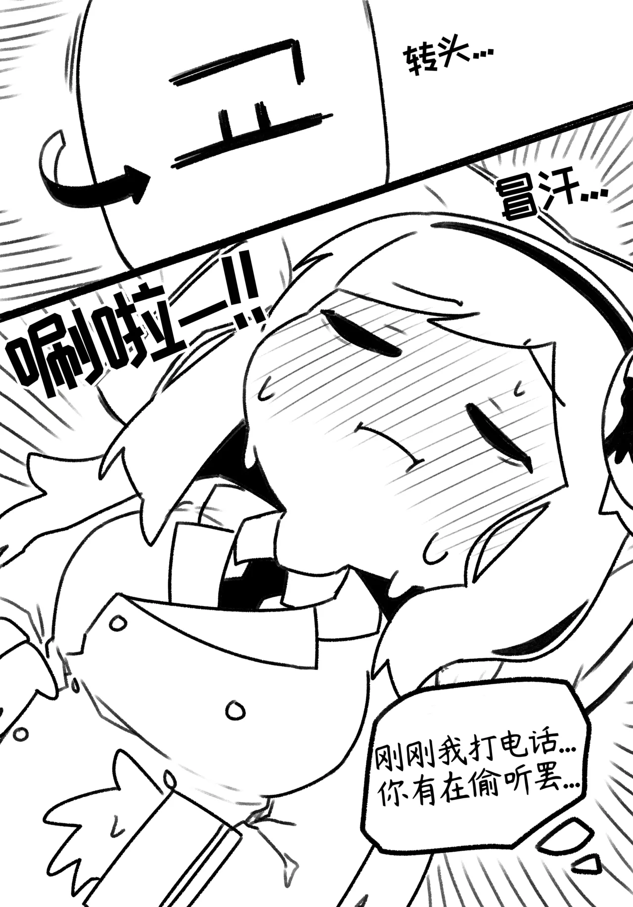 和罗尼痛饮秘密葡萄汁后狠狠做了一顿的纯爱小短篇[오잉크][优小C个人机翻润色]【Trickcal Revive】(로네랑 비밀의 포도주스먹고 신세한탄하다가 질펀순애야스) page 9 original parody - rough translation hentai manga - read online free