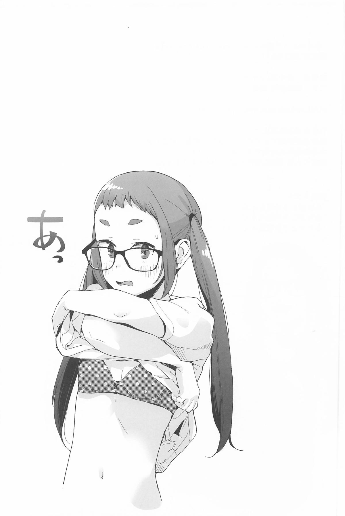 (C106) [Kuuchuusen (mko)] Arigatou Chiaki-chan - Thank you, Chiaki Sankaku comic vol. 2 (Yuru Camp) [Chinese] page 20 featuring chiaki oogaki yuru camp parody - full censorship glasses hentai manga - read online free