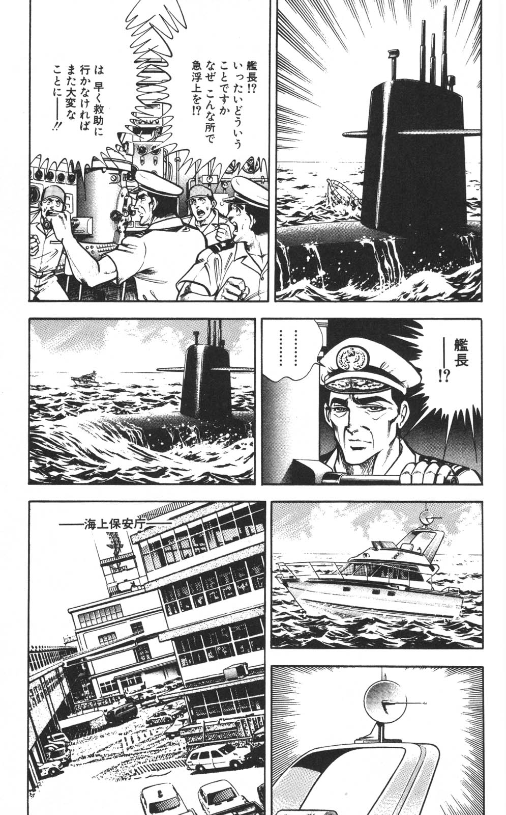 密令杀手 牙 第1巻 page 138 - multi-work series tankoubon hentai manga - read online free