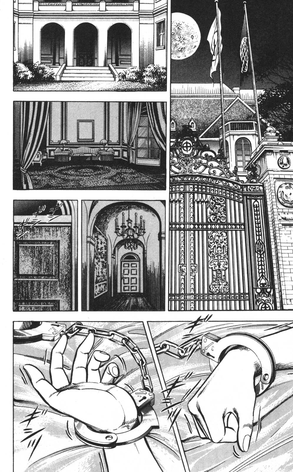 密令杀手 牙 第1巻 page 14 - multi-work series tankoubon hentai manga - read online free