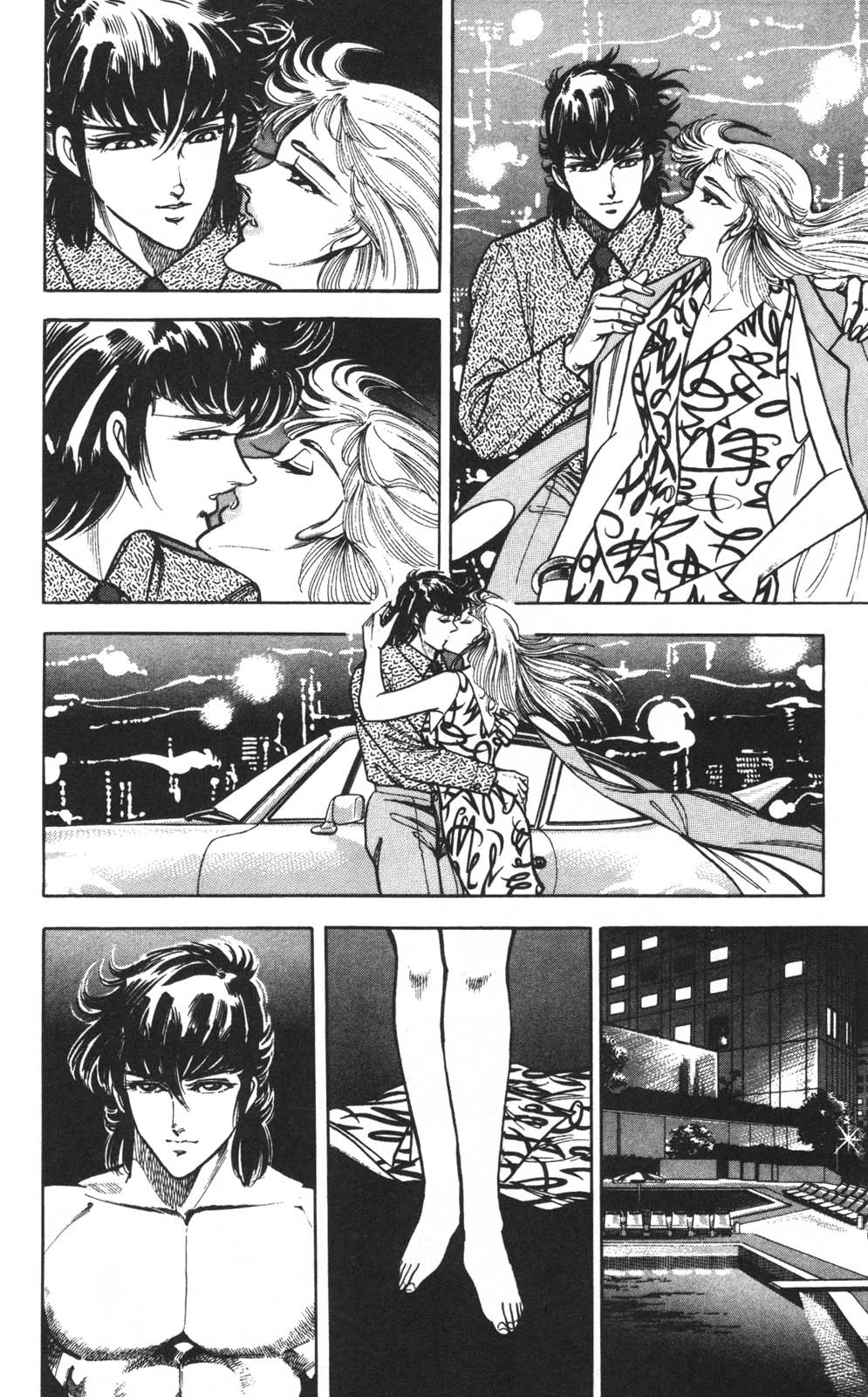 密令杀手 牙 第1巻 page 145 - multi-work series tankoubon hentai manga - read online free