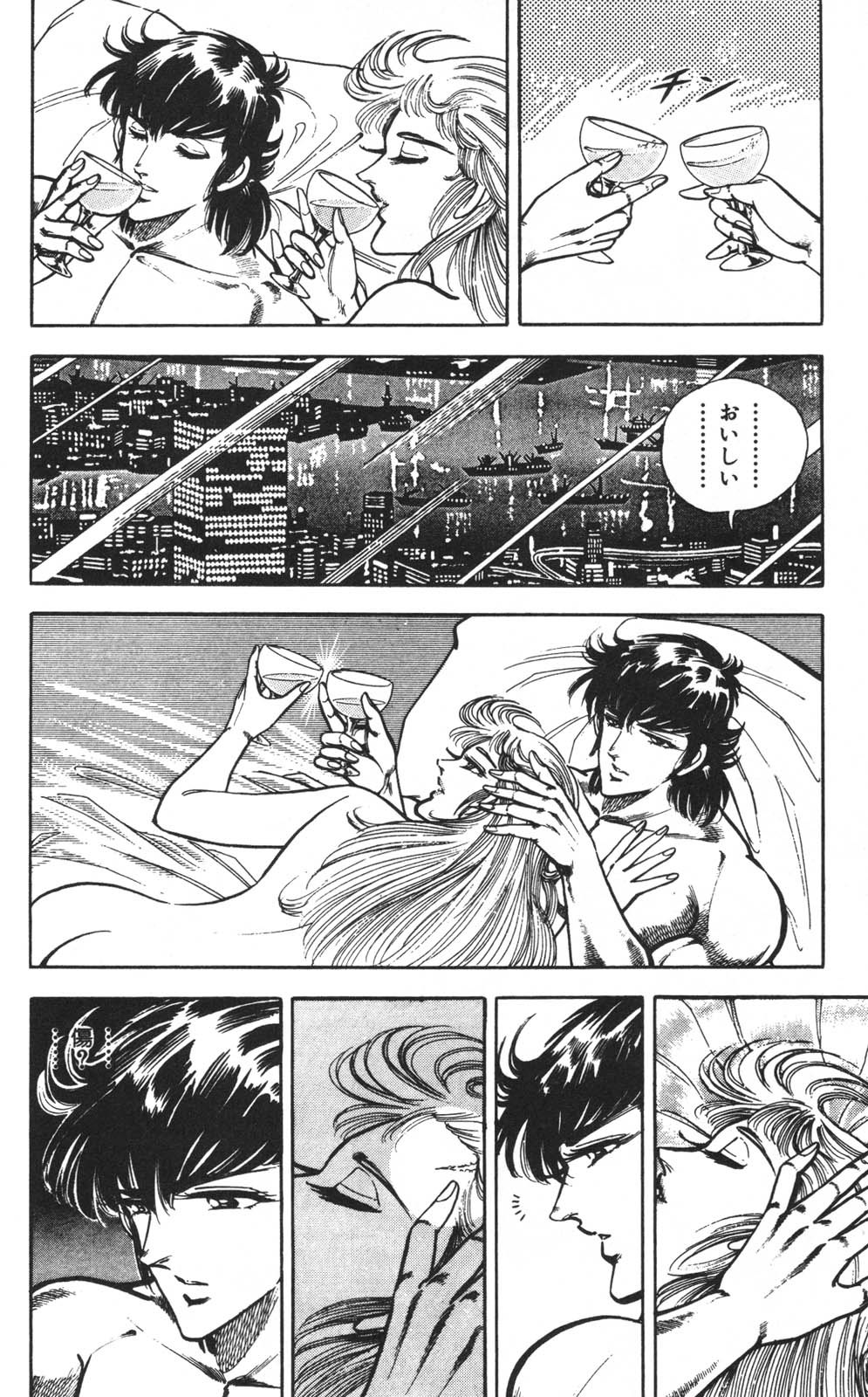 密令杀手 牙 第1巻 page 149 - multi-work series tankoubon hentai manga - read online free