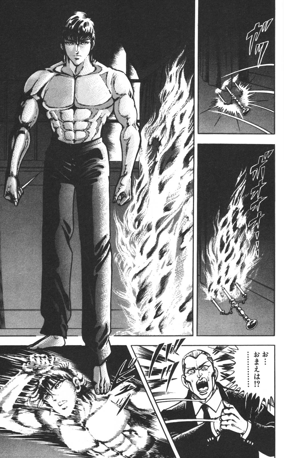 密令杀手 牙 第1巻 page 176 - multi-work series tankoubon hentai manga - read online free