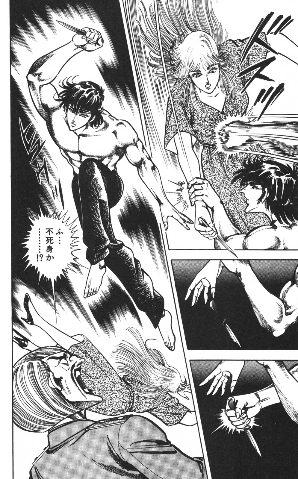 密令杀手 牙 第1巻 page 185 - multi-work series tankoubon hentai manga - read online free