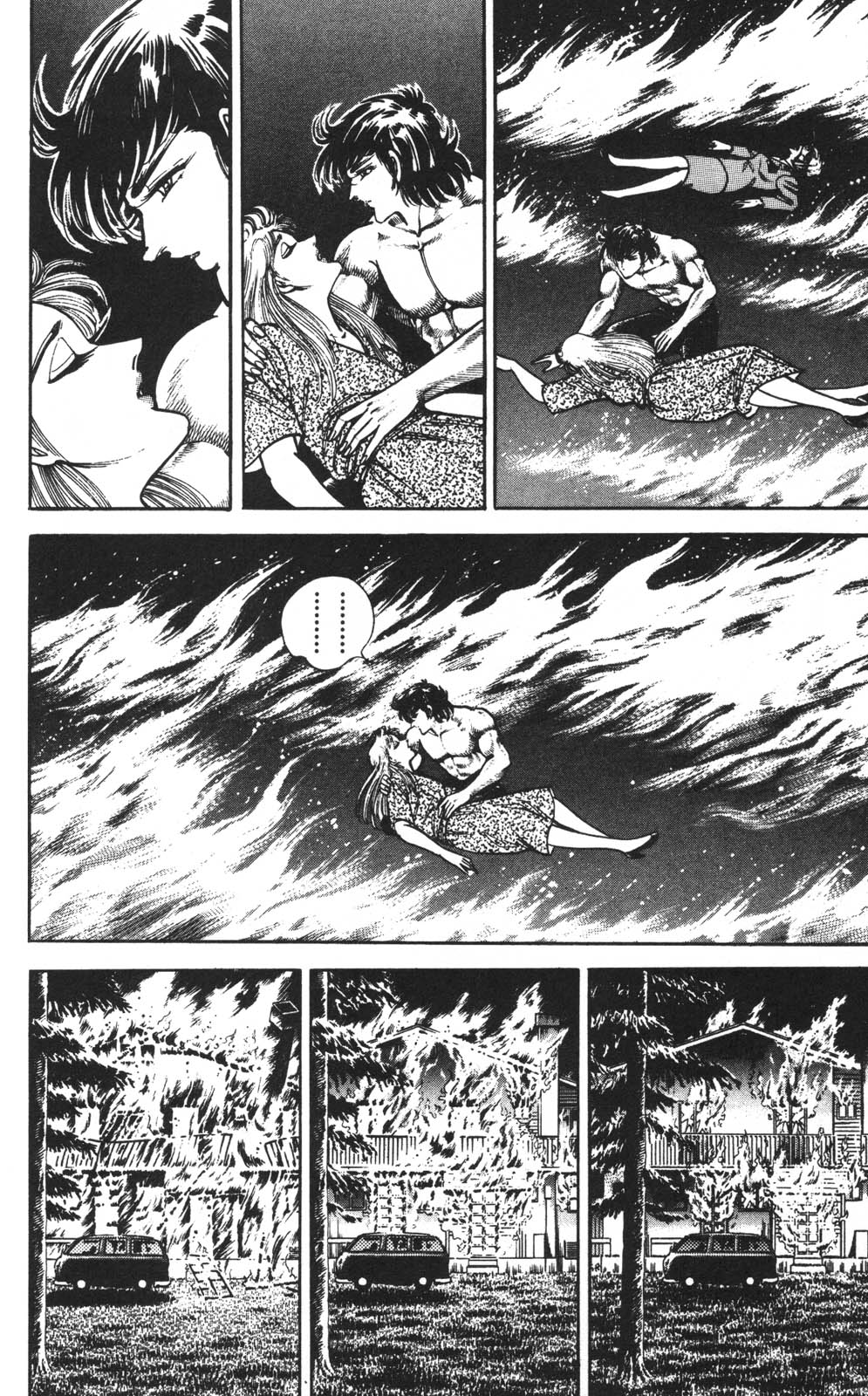 密令杀手 牙 第1巻 page 187 - multi-work series tankoubon hentai manga - read online free