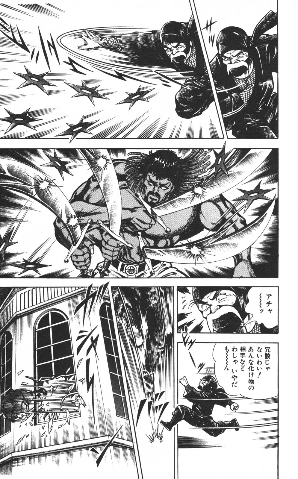 密令杀手 牙 第1巻 page 37 - multi-work series tankoubon hentai manga - read online free