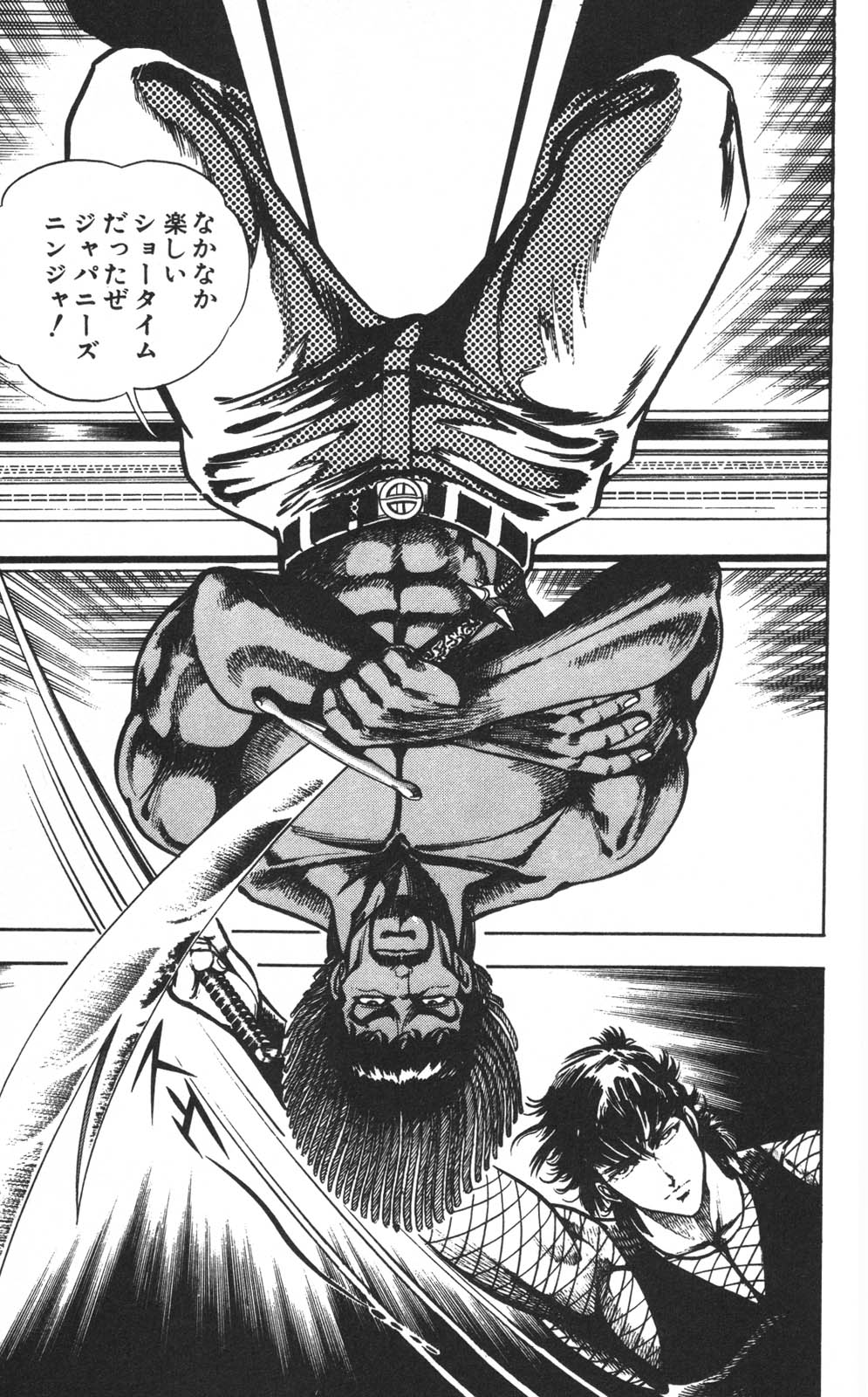 密令杀手 牙 第1巻 page 50 - multi-work series tankoubon hentai manga - read online free