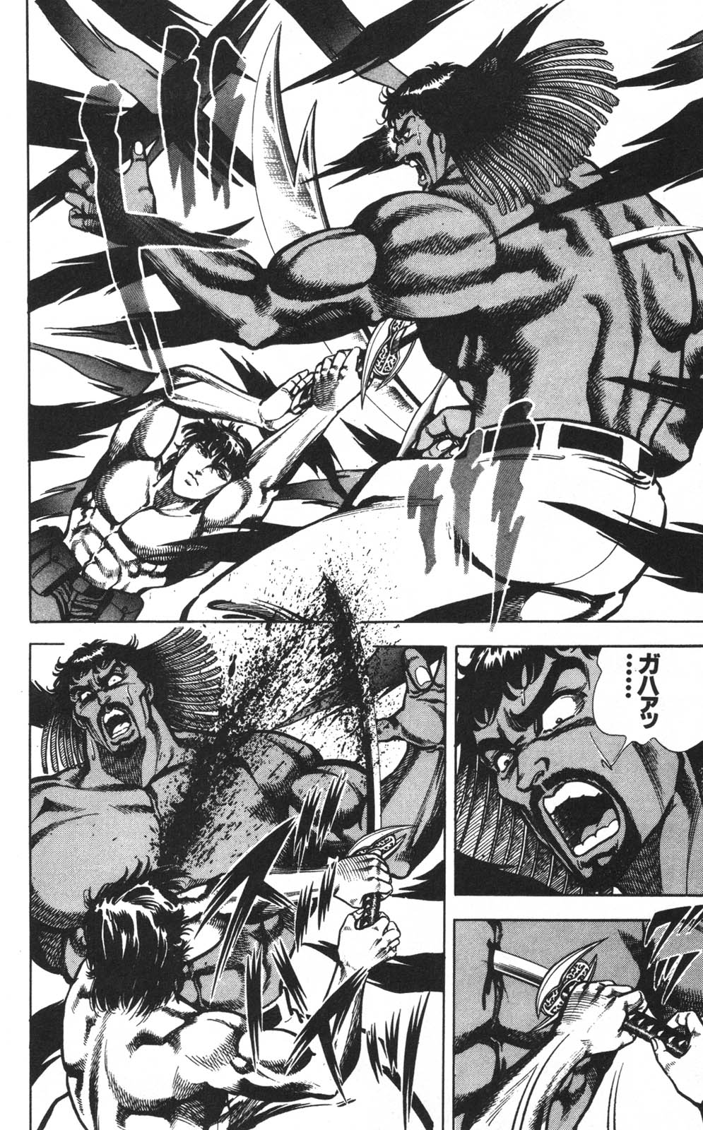 密令杀手 牙 第1巻 page 57 - multi-work series tankoubon hentai manga - read online free