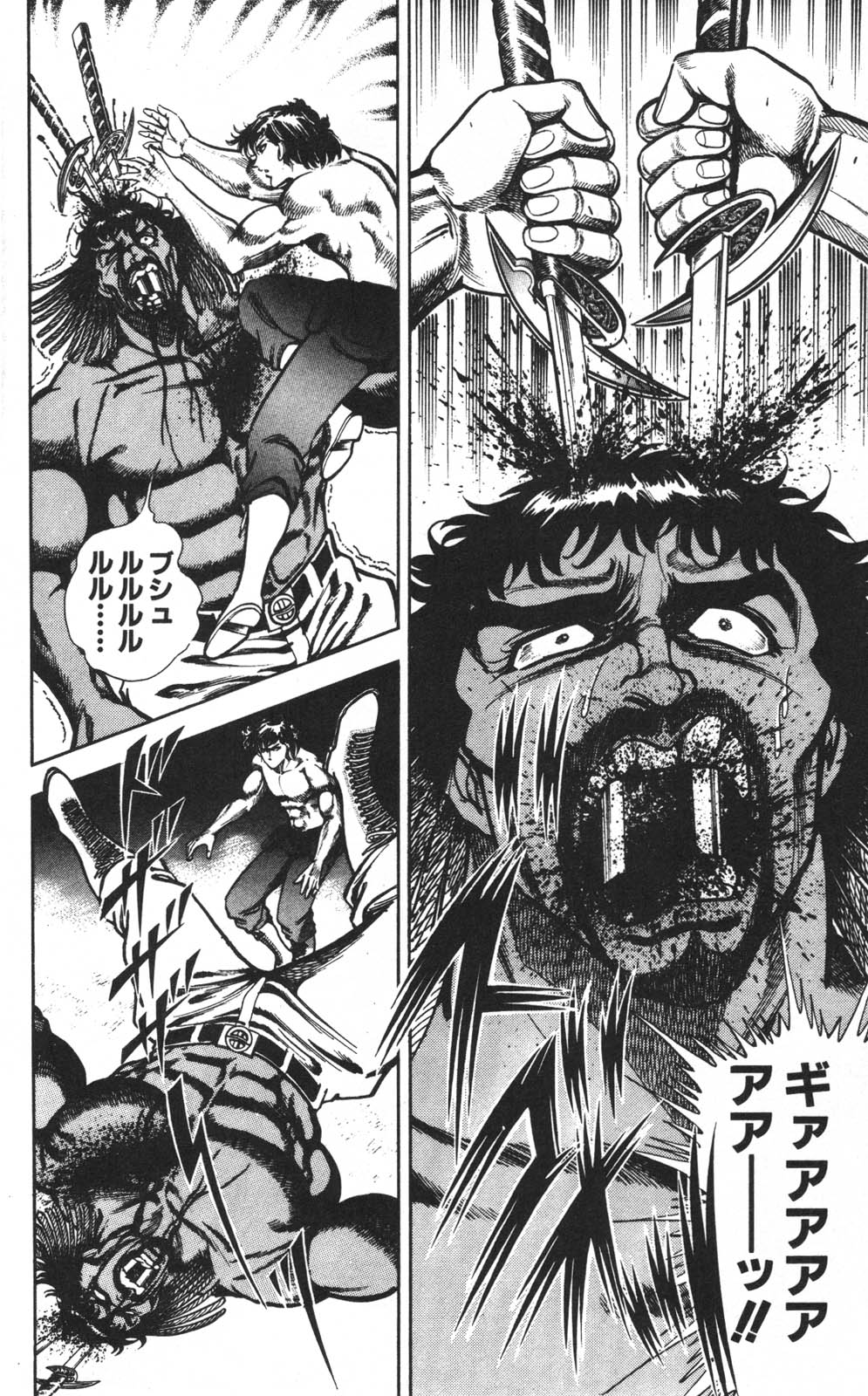 密令杀手 牙 第1巻 page 61 - multi-work series tankoubon hentai manga - read online free