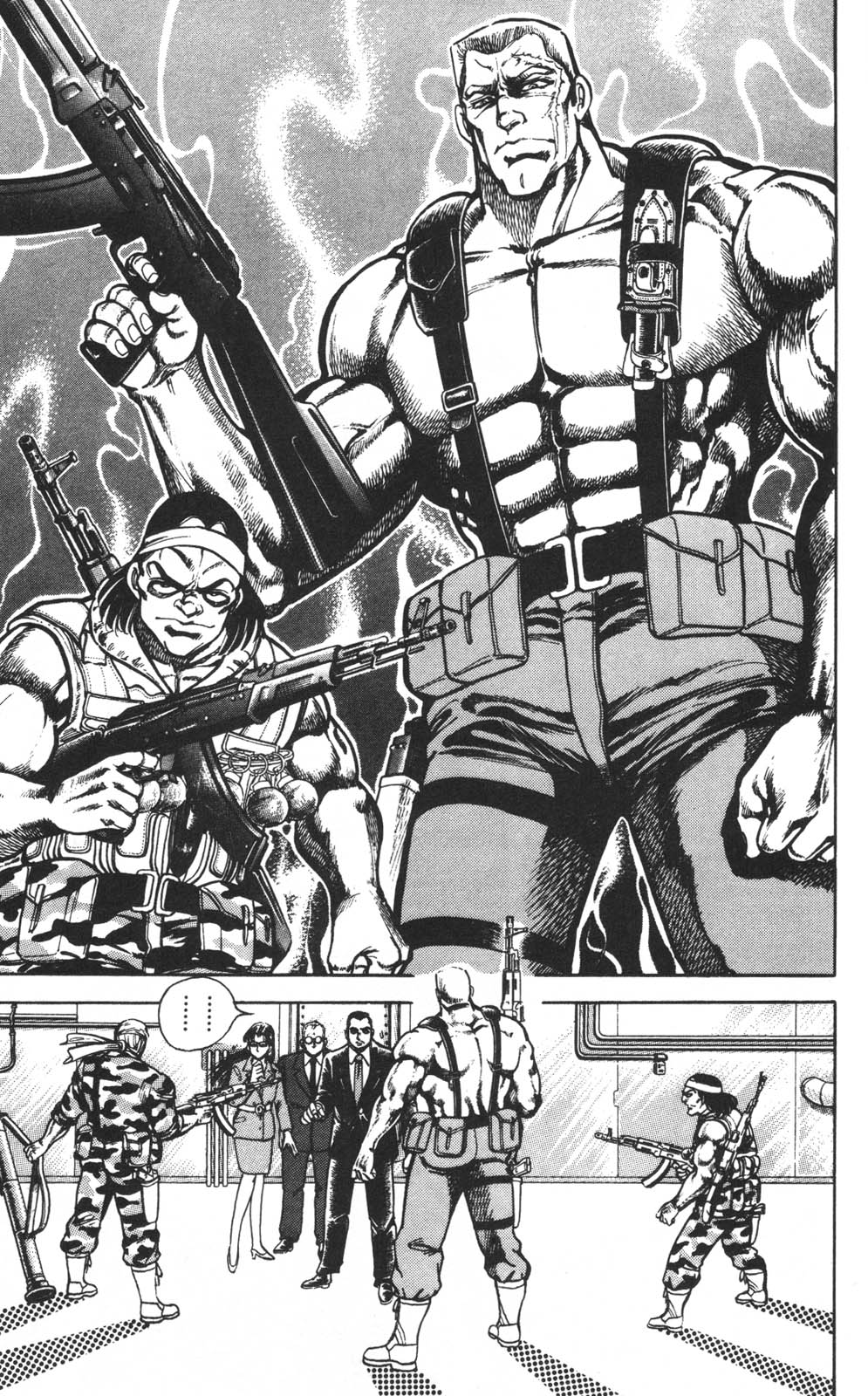 密令杀手 牙 第1巻 page 98 - multi-work series tankoubon hentai manga - read online free