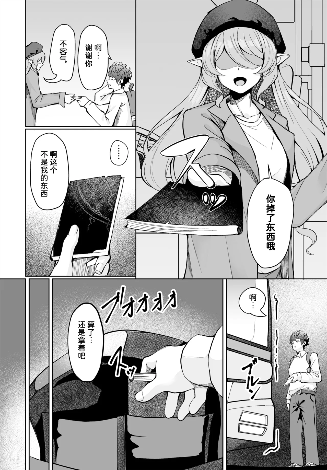 Preview page 3