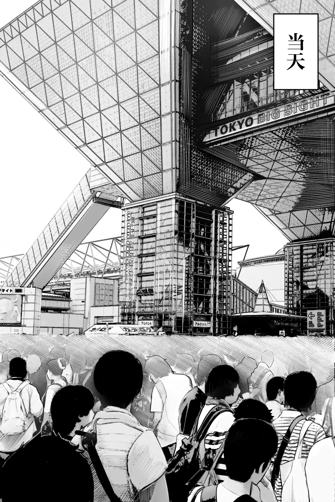 [Kurukuru] Mojo de Muchimuchi Joushi (36) ga Gekiita Cosplayer datta kara Okashitatta [Chinese] page 14 original parody - milf big breasts hentai manga - read online free