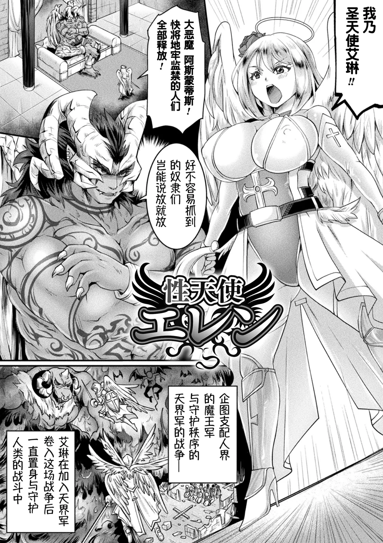 Preview page 2