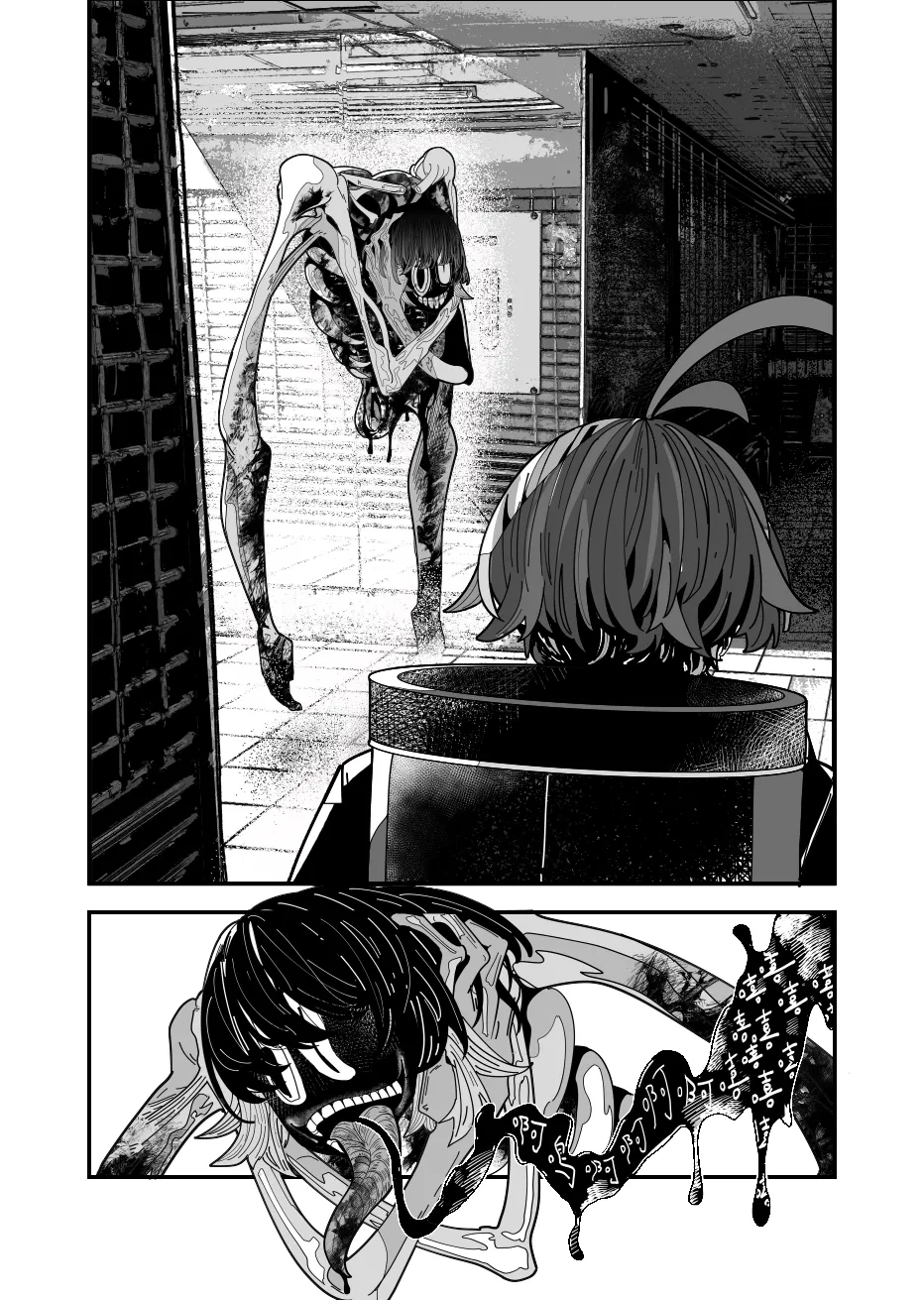 REVERCORE 超常事件簿 page 21 - read online free